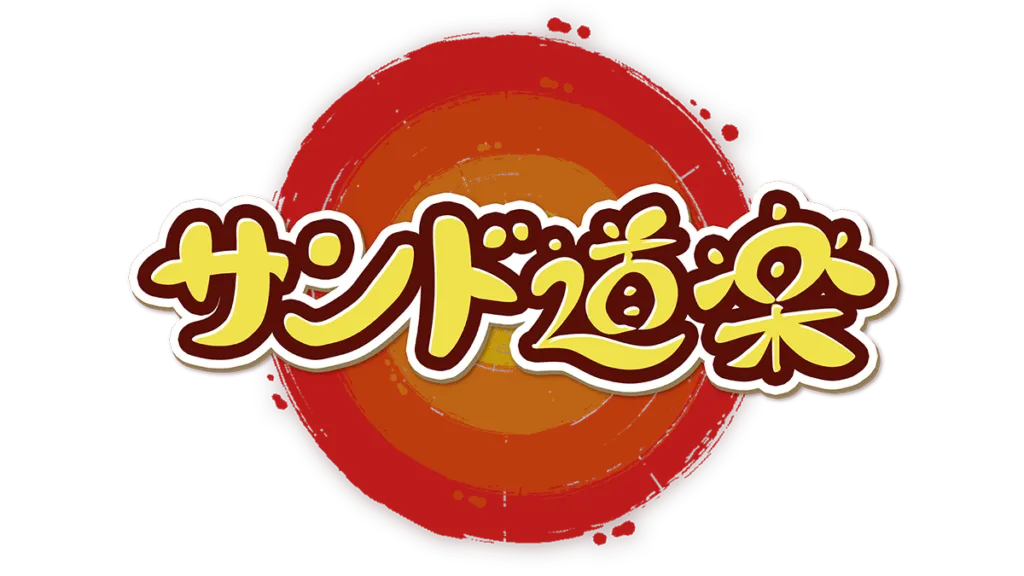 【一日店長募集】斧投げバーの、一日店長になろう！