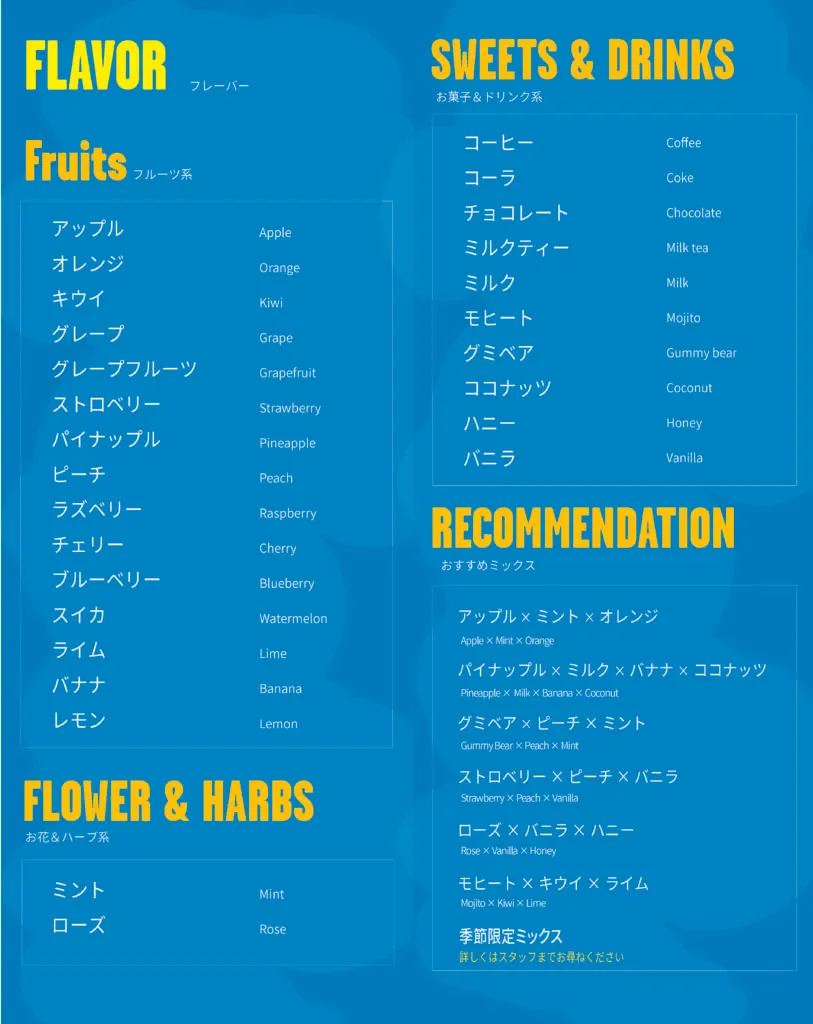 浅草のシーシャバー|CHILL-FREE shisha&cafe bar 浅草/蔵前店