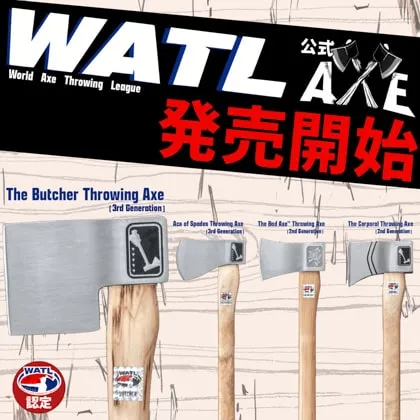 WATL OFFICIAL THROWING AXE 販売スタート！！