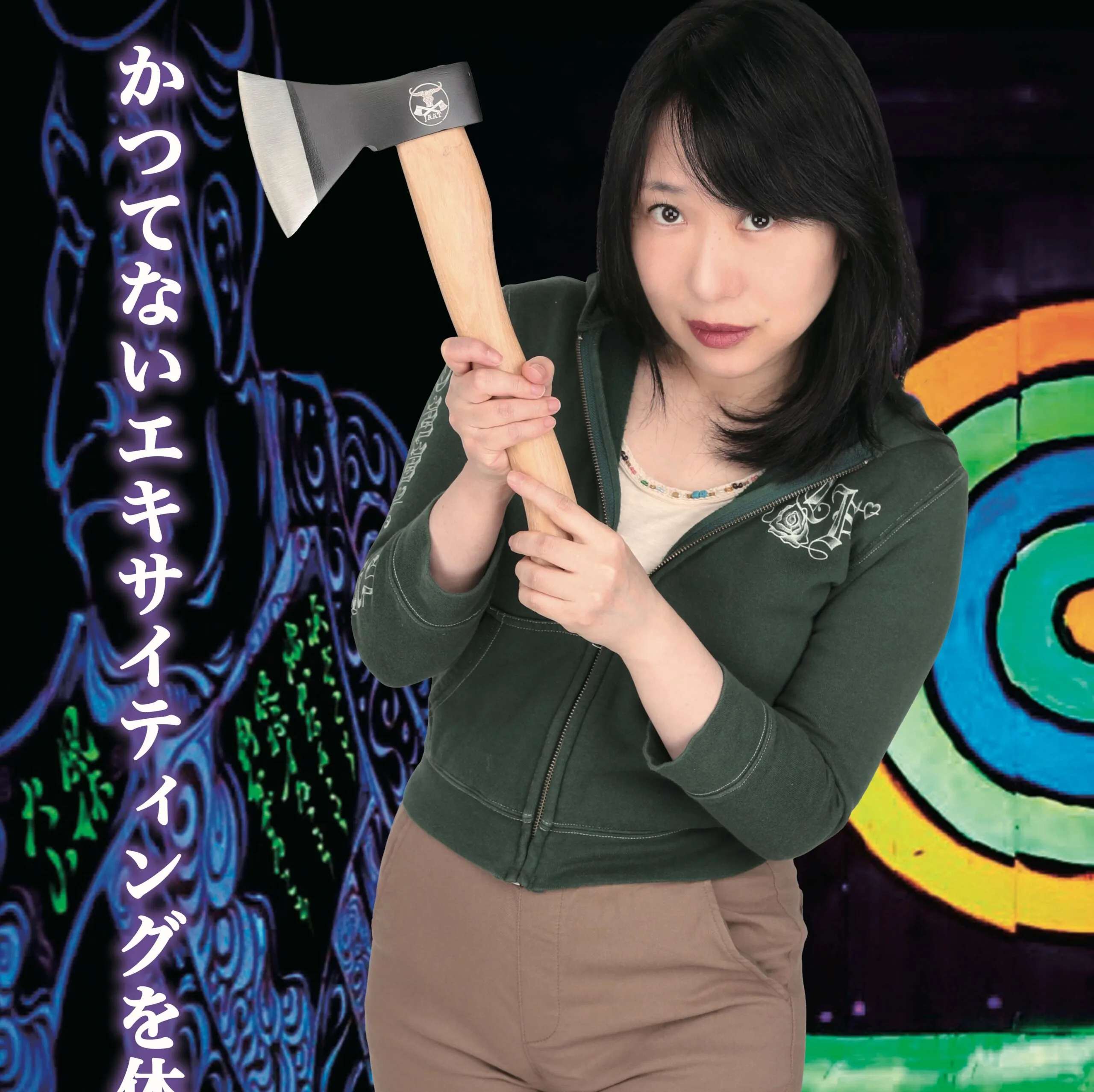 “占い師Irie”さんが『THE AXE THROWING BAR®︎』2代目イメージガールに就任！（11/1〜1/31）