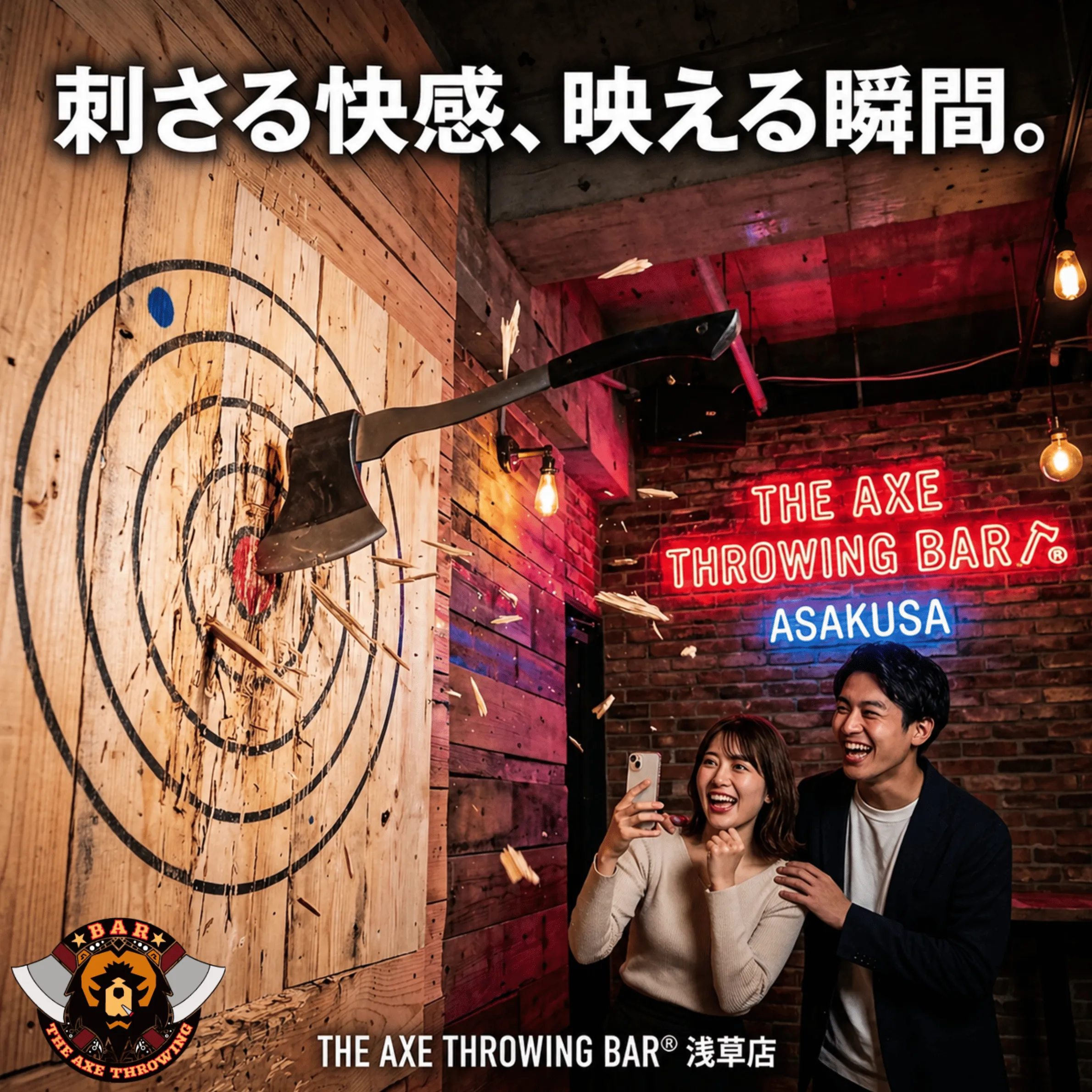 浅草でSNS映え！話題の斧投げバー「THE AXE THROWING BAR」を徹底解説
